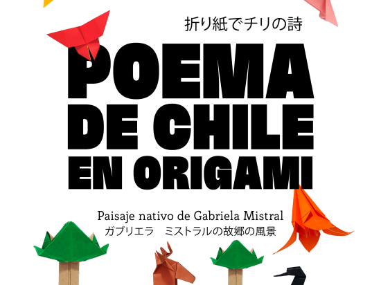 Portada origami